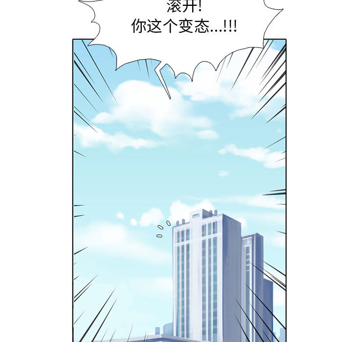 [韩国漫画] 野性之城 BL,剧情向#[54P]-19