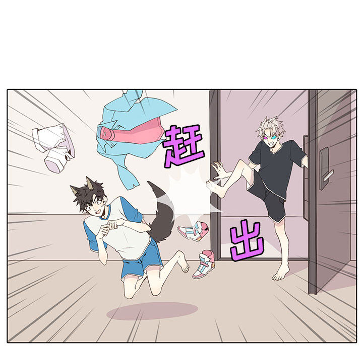 [韩国漫画] 野性之城 BL,剧情向#[54P]-21