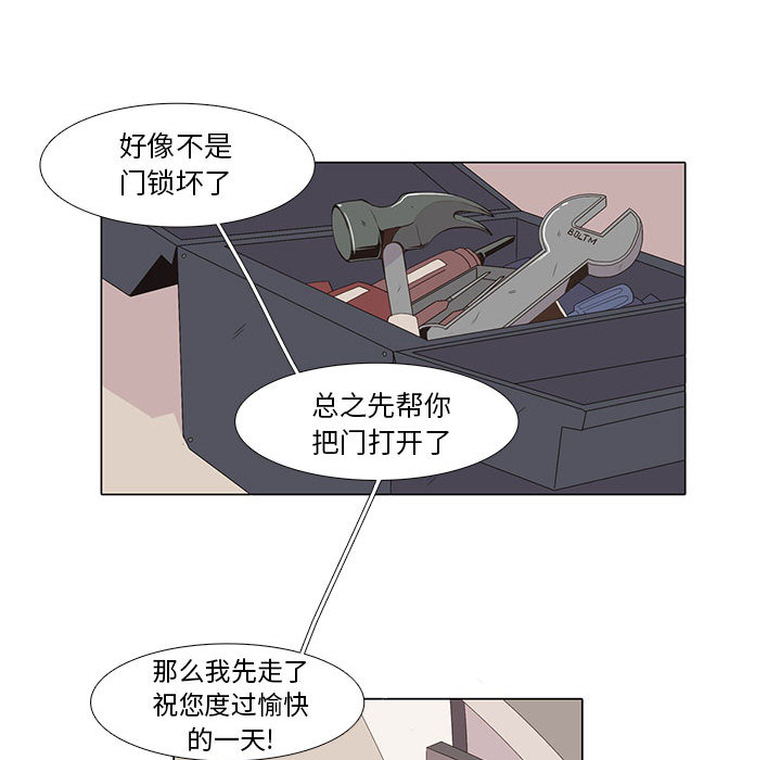 [韩国漫画] 野性之城 BL,剧情向#[54P]-27