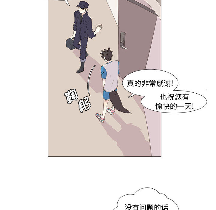 [韩国漫画] 野性之城 BL,剧情向#[54P]-28
