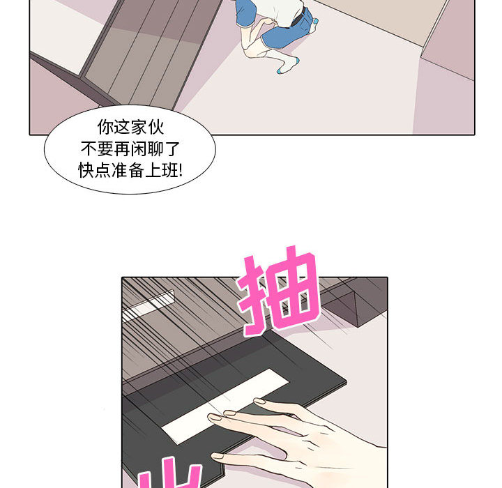 [韩国漫画] 野性之城 BL,剧情向#[54P]-37