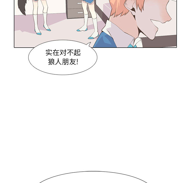 [韩国漫画] 野性之城 BL,剧情向#[54P]-39