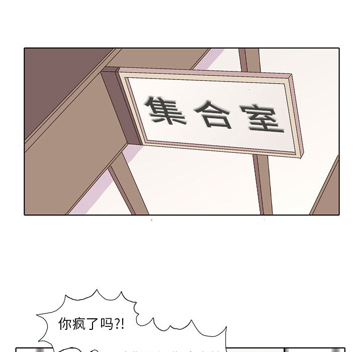 [韩国漫画] 野性之城 BL,剧情向#[54P]-42