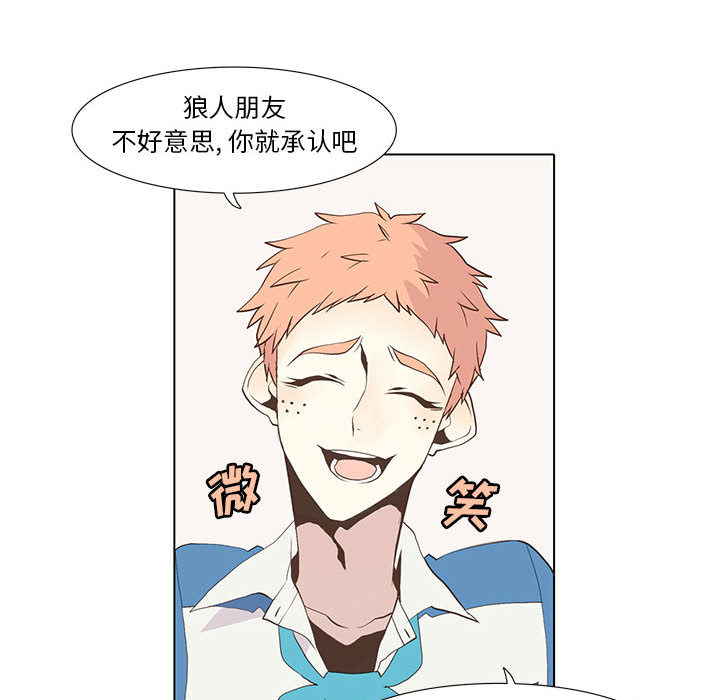 [韩国漫画] 野性之城 BL,剧情向#[54P]-46