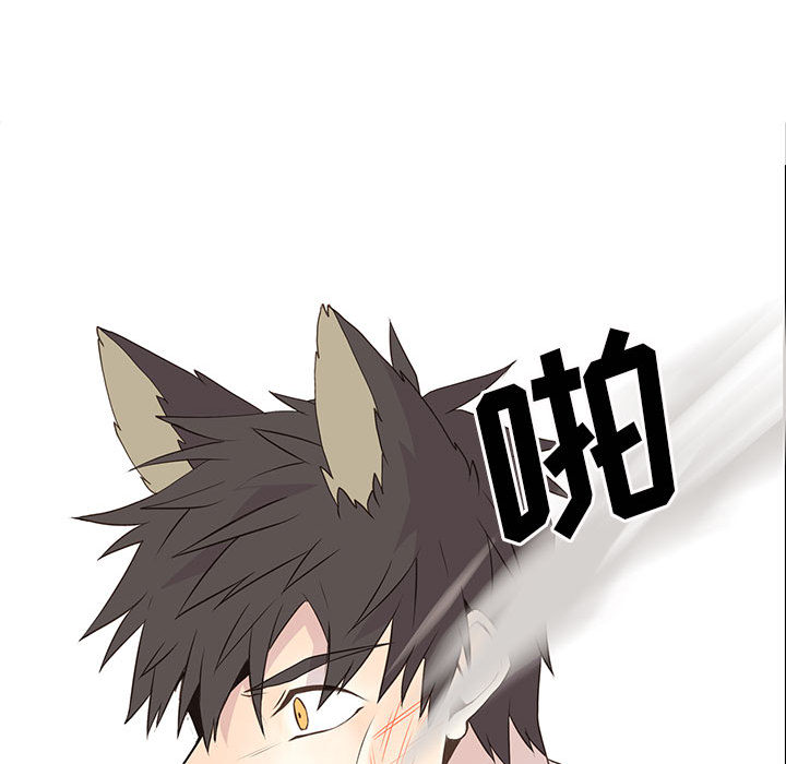 [韩国漫画] 野性之城 BL,剧情向#[54P]-49