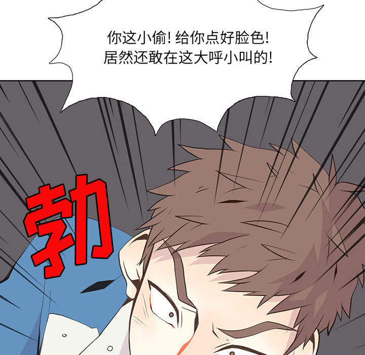 [韩国漫画] 野性之城 BL,剧情向#[54P]-51