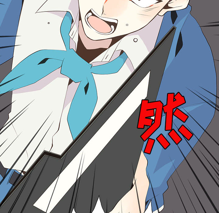 [韩国漫画] 野性之城 BL,剧情向#[54P]-52