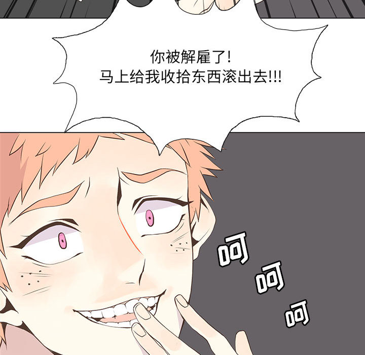 [韩国漫画] 野性之城 BL,剧情向#[54P]-53