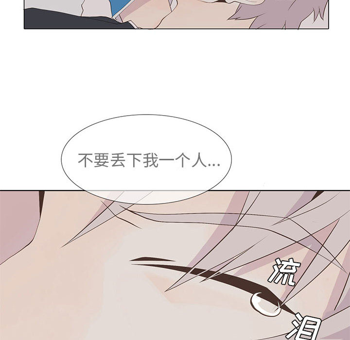 [韩国漫画] 野性之城 BL,剧情向#[54P]-6