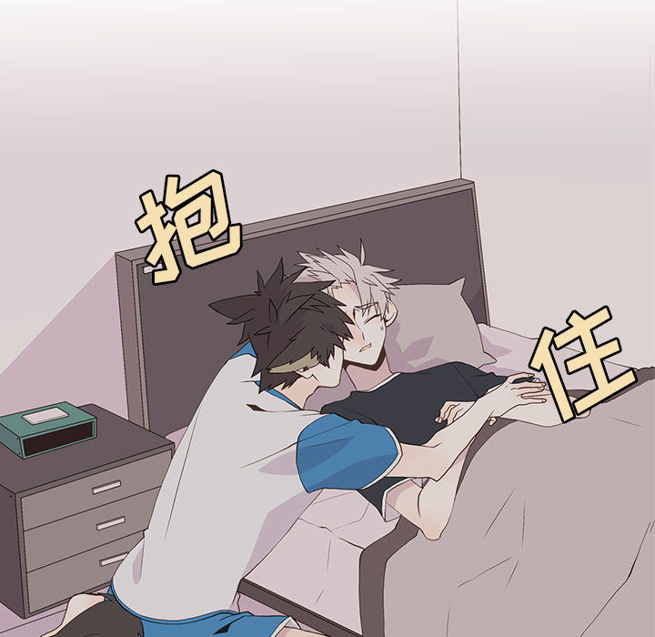 [韩国漫画] 野性之城 BL,剧情向#[54P]-8