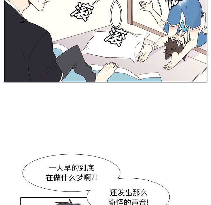 [韩国漫画] 野性之城 BL,剧情向#[75P]-12