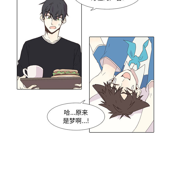 [韩国漫画] 野性之城 BL,剧情向#[75P]-13