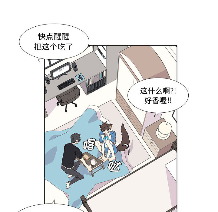 [韩国漫画] 野性之城 BL,剧情向#[75P]-14