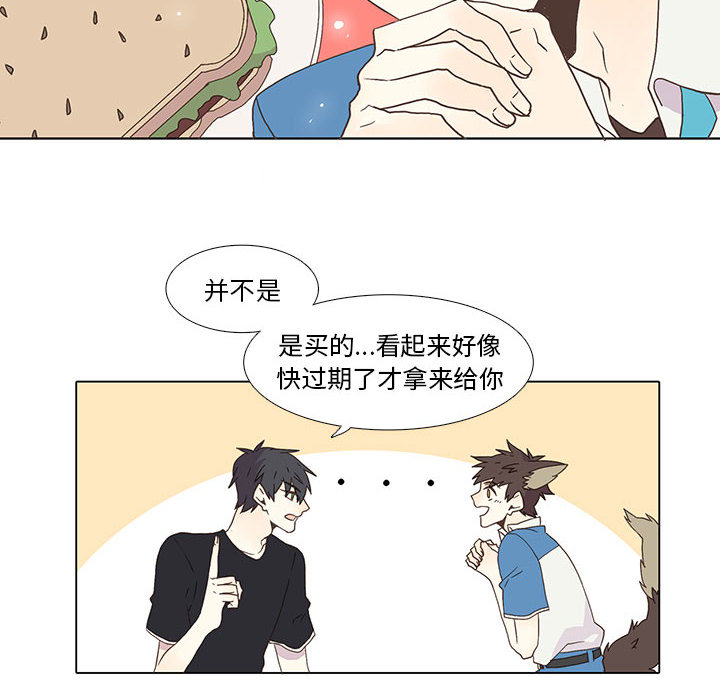 [韩国漫画] 野性之城 BL,剧情向#[75P]-16