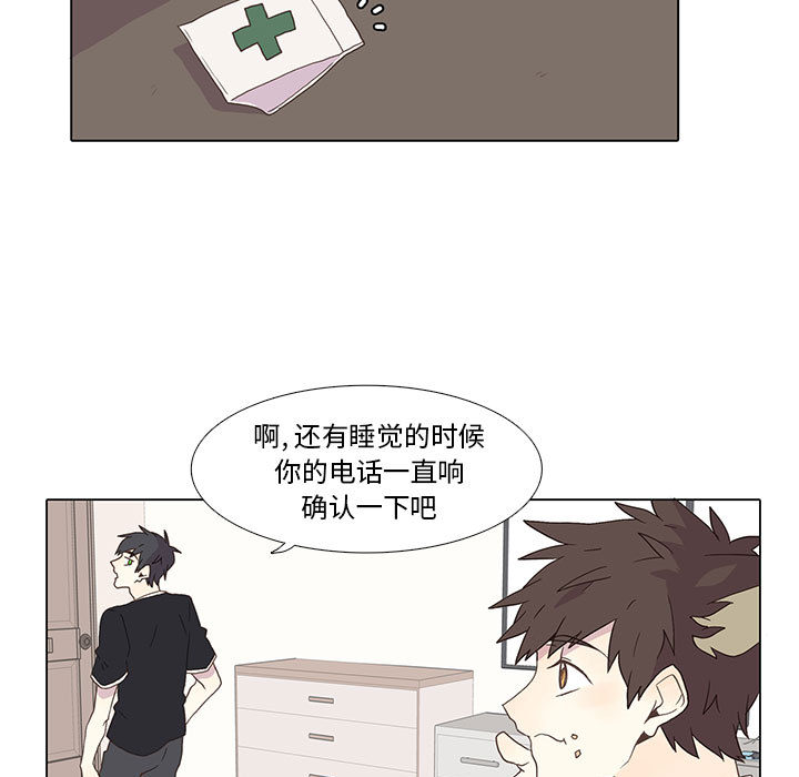 [韩国漫画] 野性之城 BL,剧情向#[75P]-19