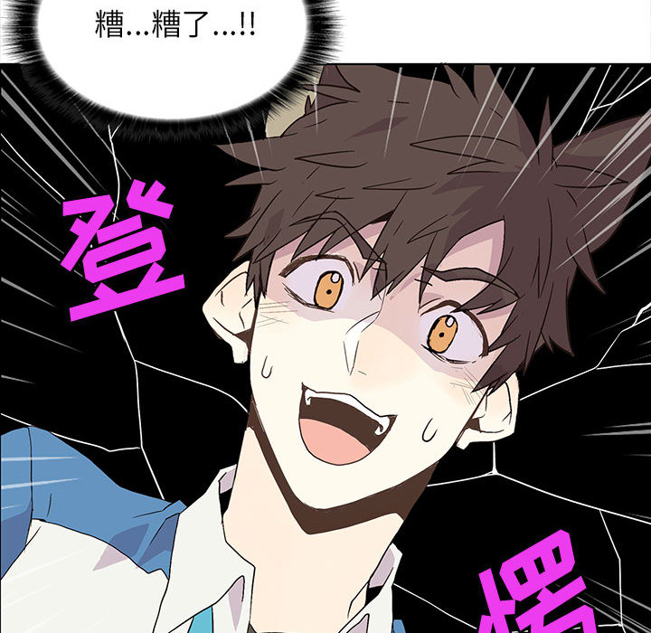 [韩国漫画] 野性之城 BL,剧情向#[75P]-23