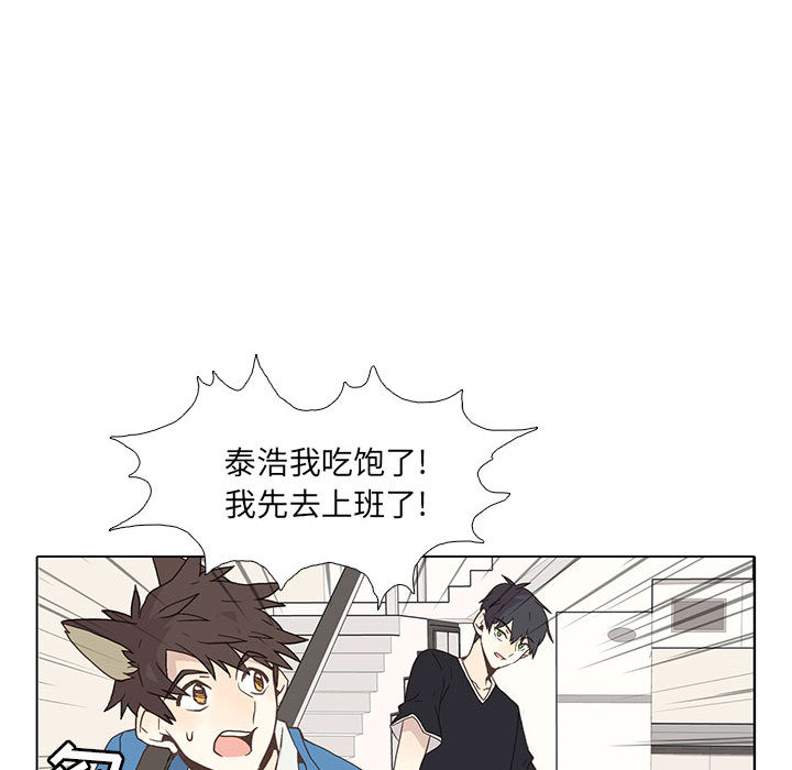 [韩国漫画] 野性之城 BL,剧情向#[75P]-25