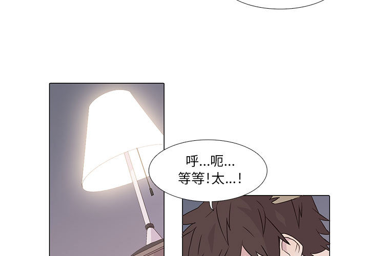 [韩国漫画] 野性之城 BL,剧情向#[75P]-3