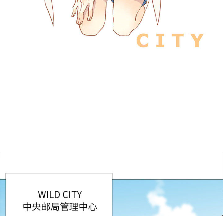 [韩国漫画] 野性之城 BL,剧情向#[75P]-30