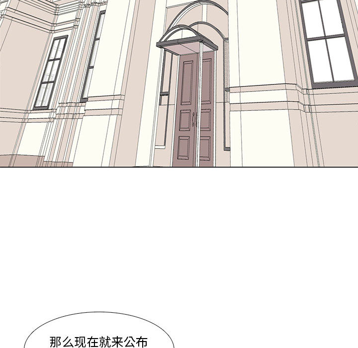[韩国漫画] 野性之城 BL,剧情向#[75P]-32