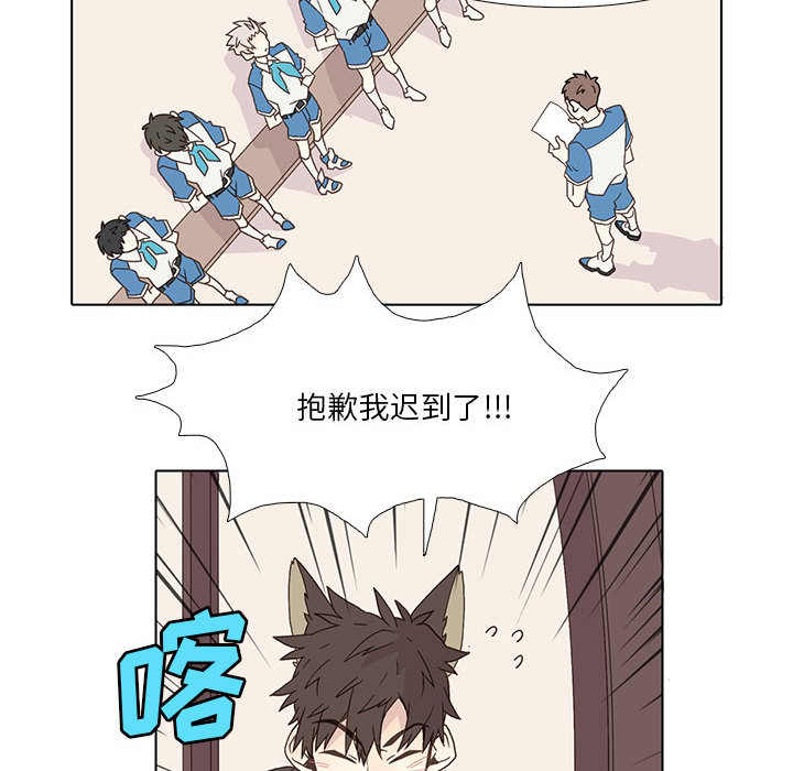 [韩国漫画] 野性之城 BL,剧情向#[75P]-34