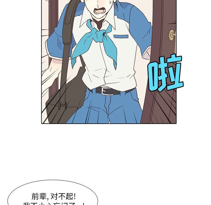[韩国漫画] 野性之城 BL,剧情向#[75P]-35