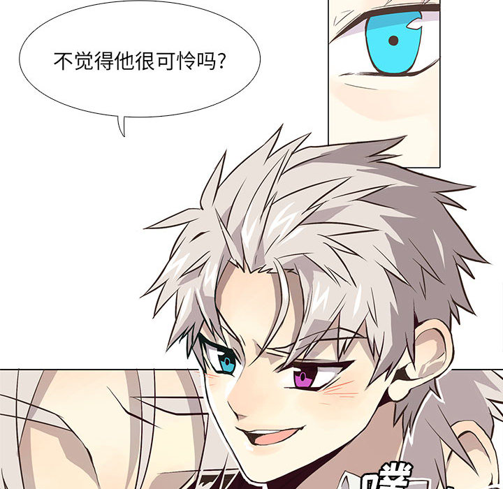 [韩国漫画] 野性之城 BL,剧情向#[75P]-39