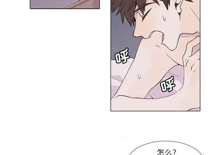 [韩国漫画] 野性之城 BL,剧情向#[75P]-4