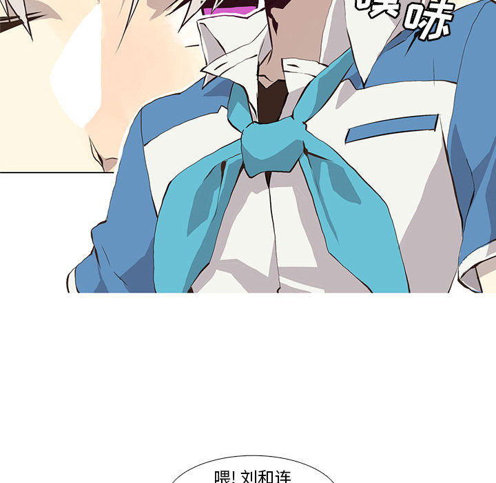 [韩国漫画] 野性之城 BL,剧情向#[75P]-40