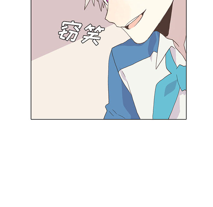 [韩国漫画] 野性之城 BL,剧情向#[75P]-43