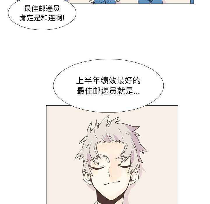 [韩国漫画] 野性之城 BL,剧情向#[75P]-46