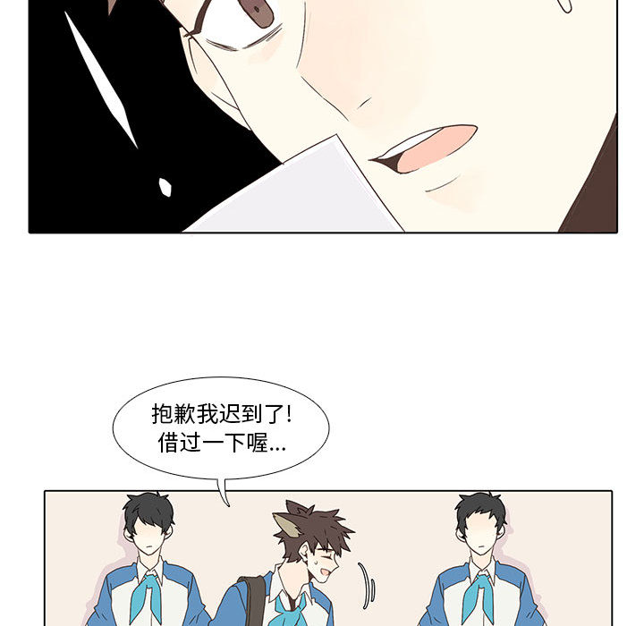 [韩国漫画] 野性之城 BL,剧情向#[75P]-48