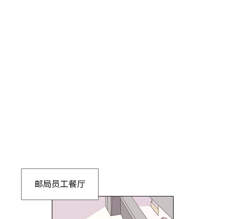[韩国漫画] 野性之城 BL,剧情向#[75P]-51