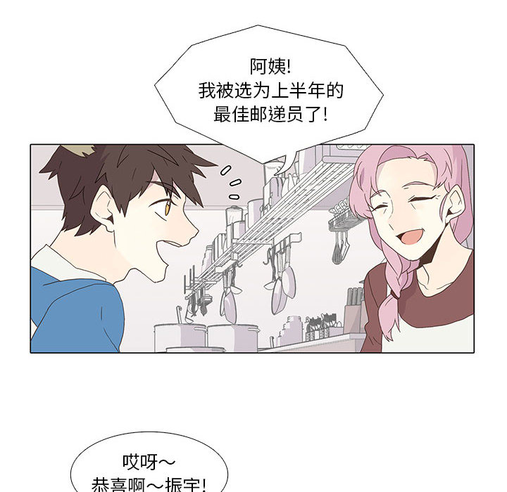 [韩国漫画] 野性之城 BL,剧情向#[75P]-53