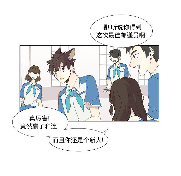 [韩国漫画] 野性之城 BL,剧情向#[75P]-55