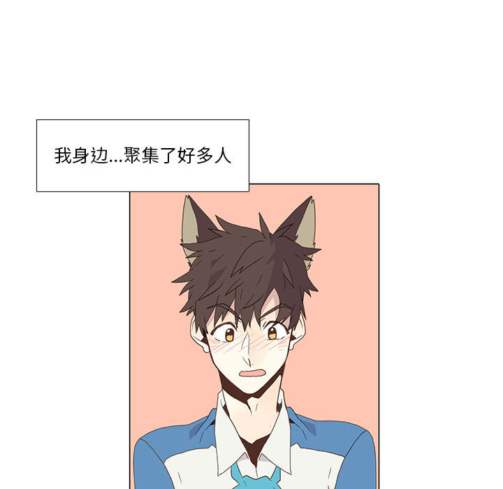 [韩国漫画] 野性之城 BL,剧情向#[75P]-56