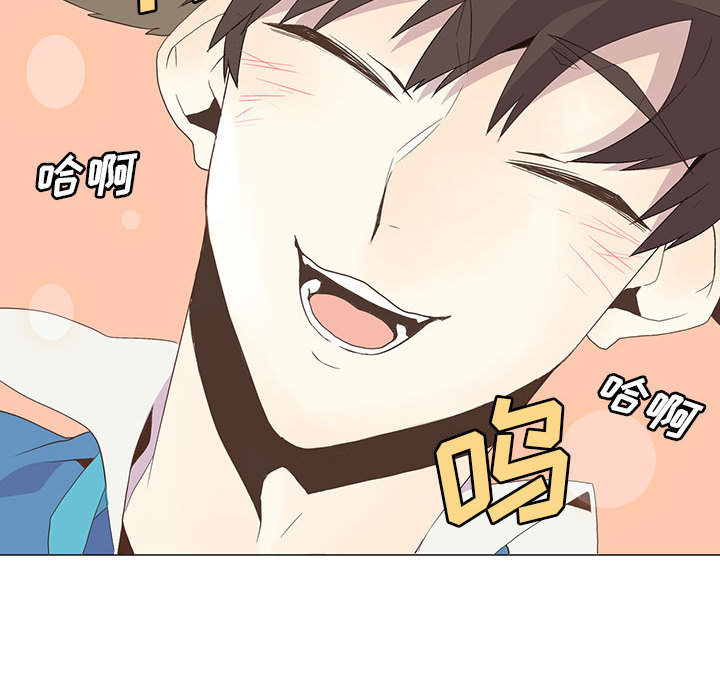 [韩国漫画] 野性之城 BL,剧情向#[75P]-61