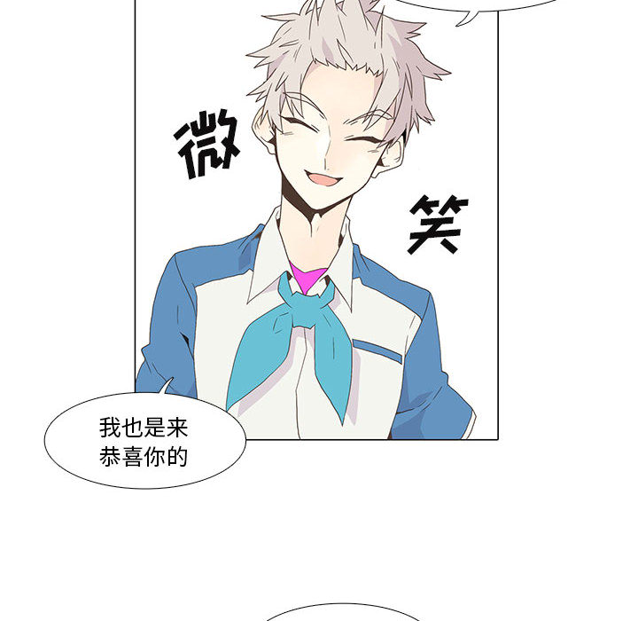 [韩国漫画] 野性之城 BL,剧情向#[75P]-68