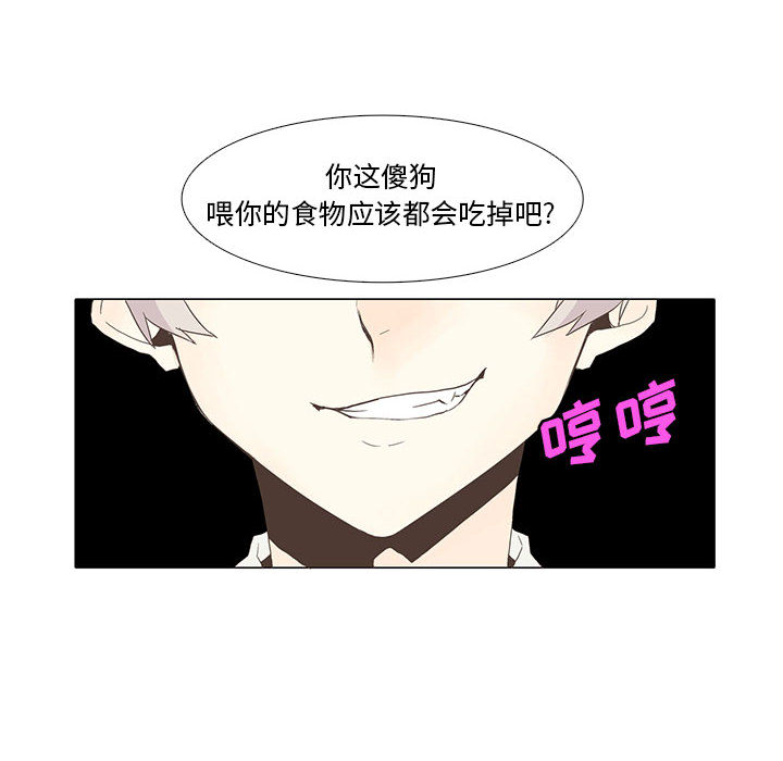[韩国漫画] 野性之城 BL,剧情向#[75P]-70