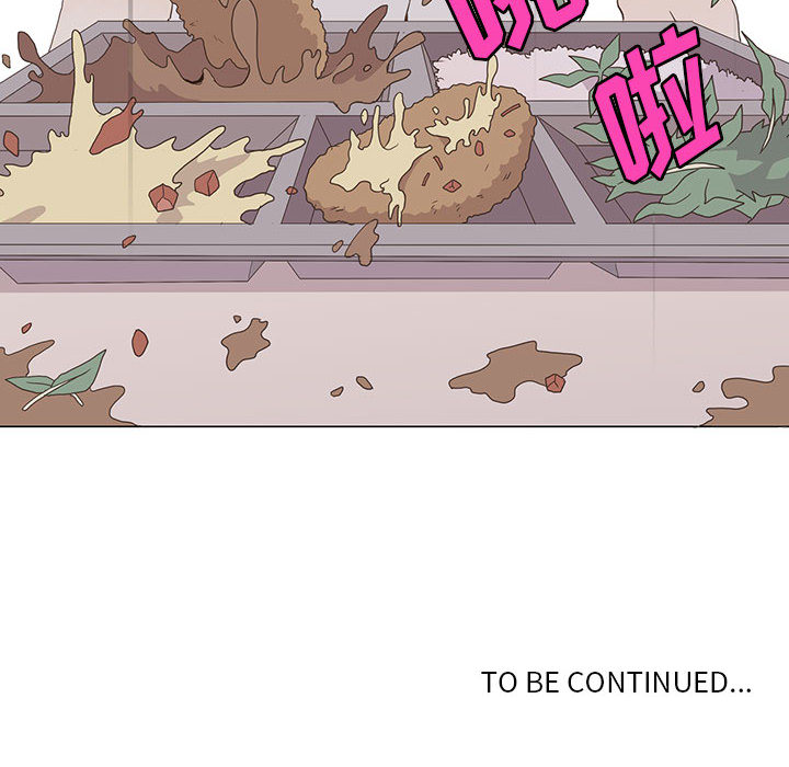 [韩国漫画] 野性之城 BL,剧情向#[75P]-74