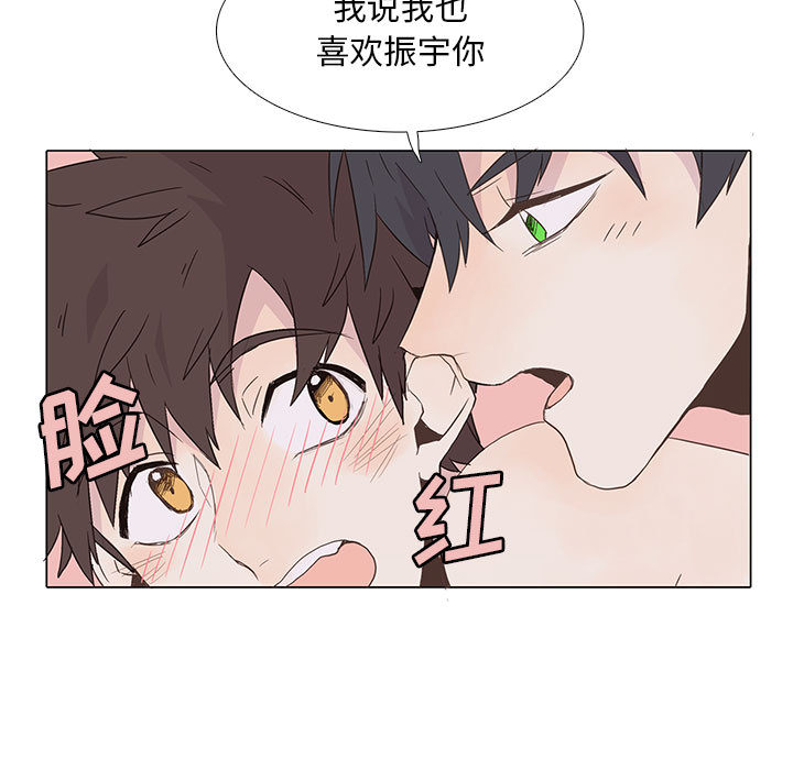 [韩国漫画] 野性之城 BL,剧情向#[75P]-9