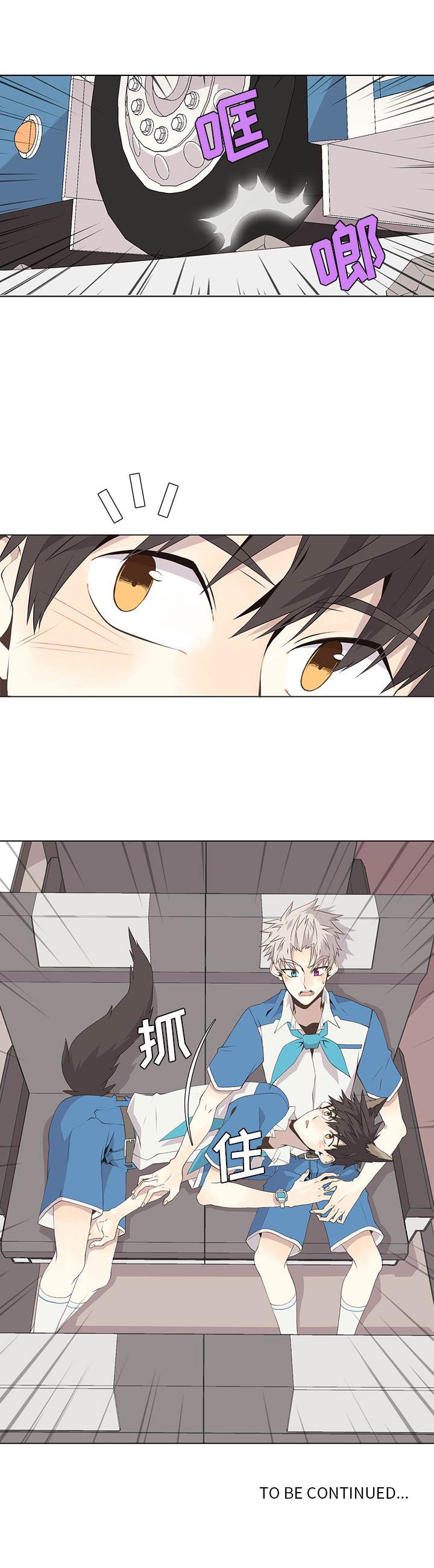 [韩国漫画] 野性之城 BL,剧情向#[3P]-3