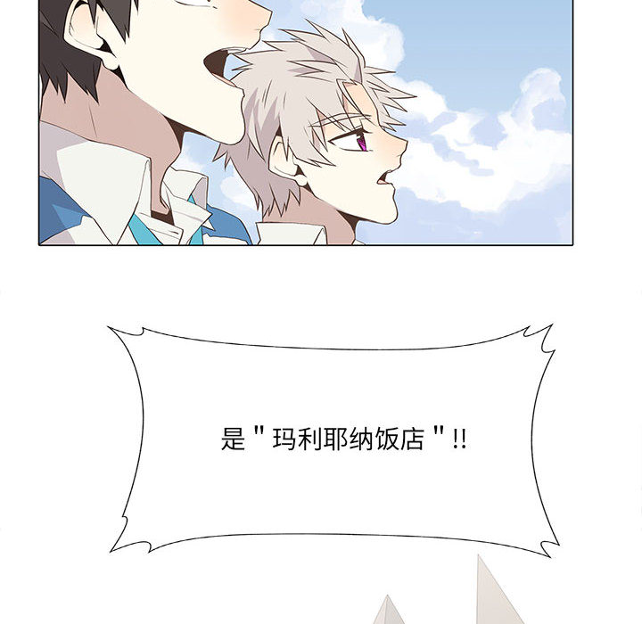 [韩国漫画] 野性之城 BL,剧情向#[59P]-10