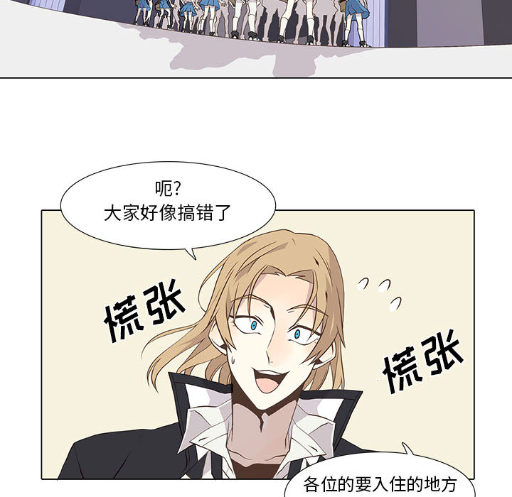 [韩国漫画] 野性之城 BL,剧情向#[59P]-12