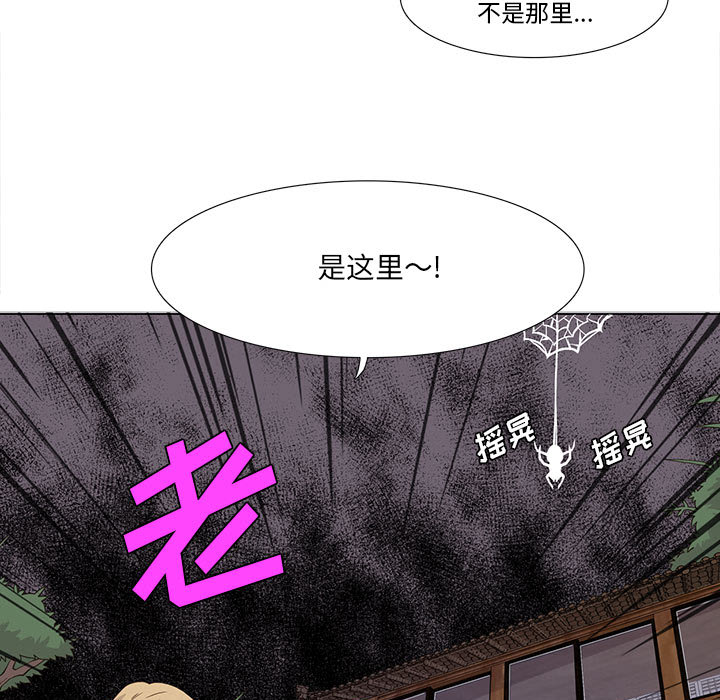 [韩国漫画] 野性之城 BL,剧情向#[59P]-13