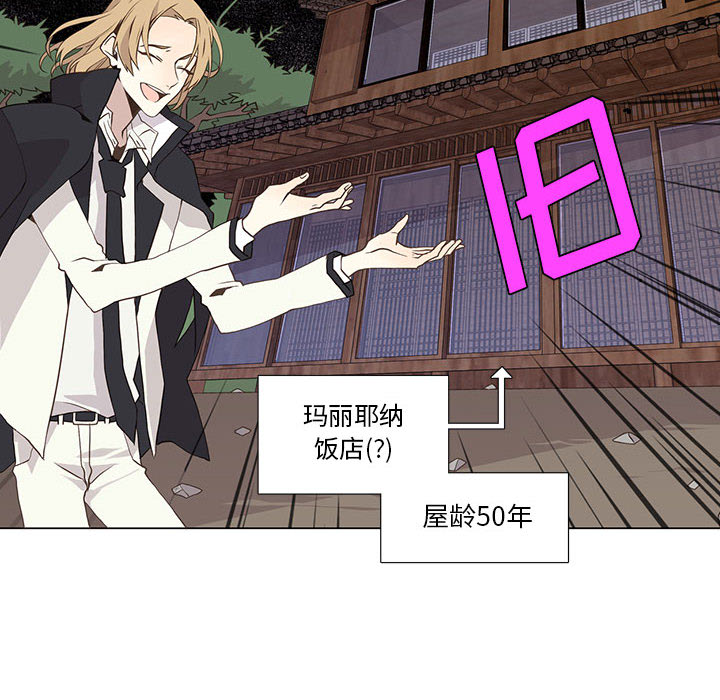 [韩国漫画] 野性之城 BL,剧情向#[59P]-14