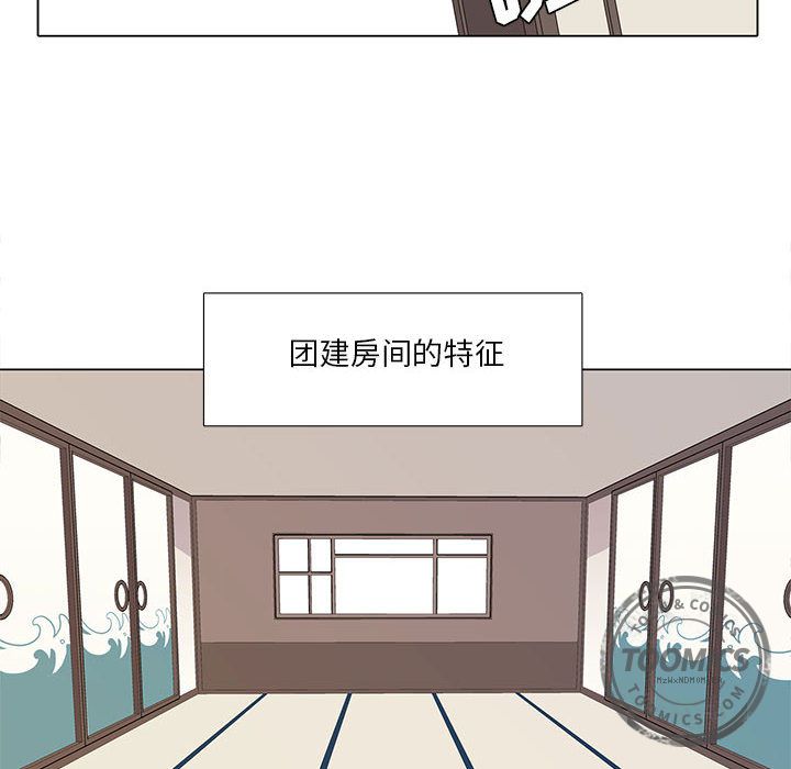 [韩国漫画] 野性之城 BL,剧情向#[59P]-16