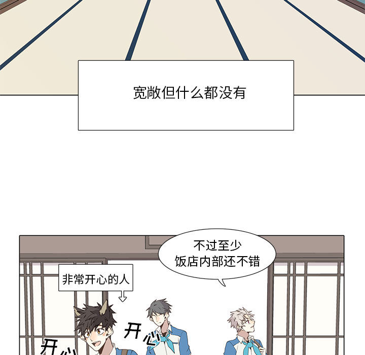 [韩国漫画] 野性之城 BL,剧情向#[59P]-17