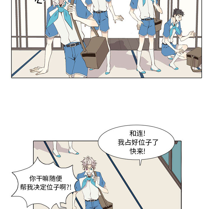 [韩国漫画] 野性之城 BL,剧情向#[59P]-18