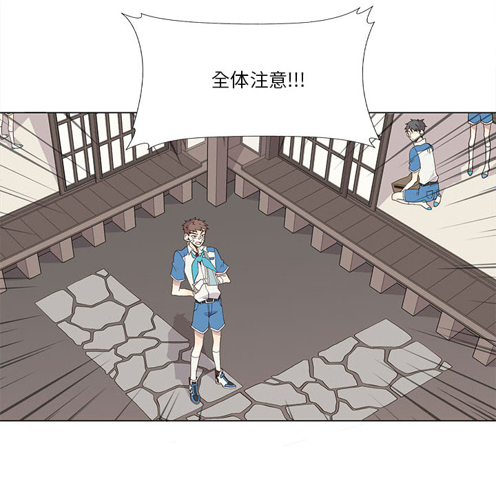 [韩国漫画] 野性之城 BL,剧情向#[59P]-20